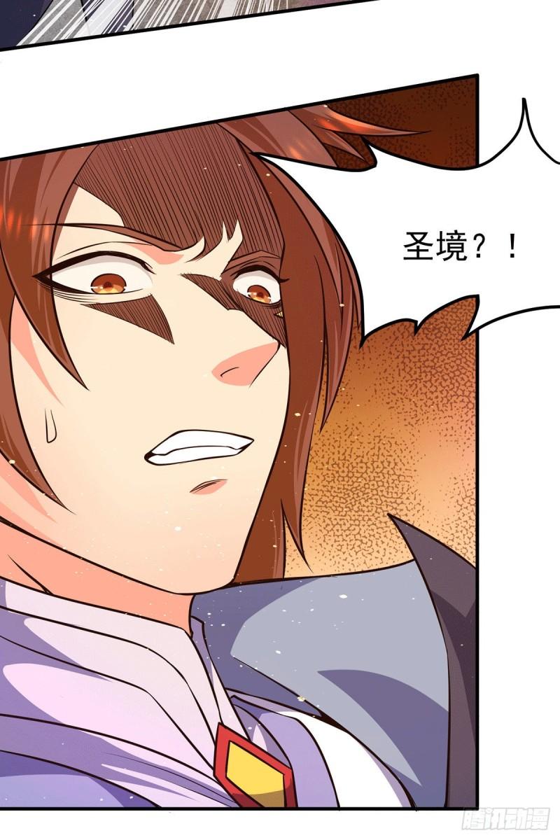 第121话 上贼船了29
