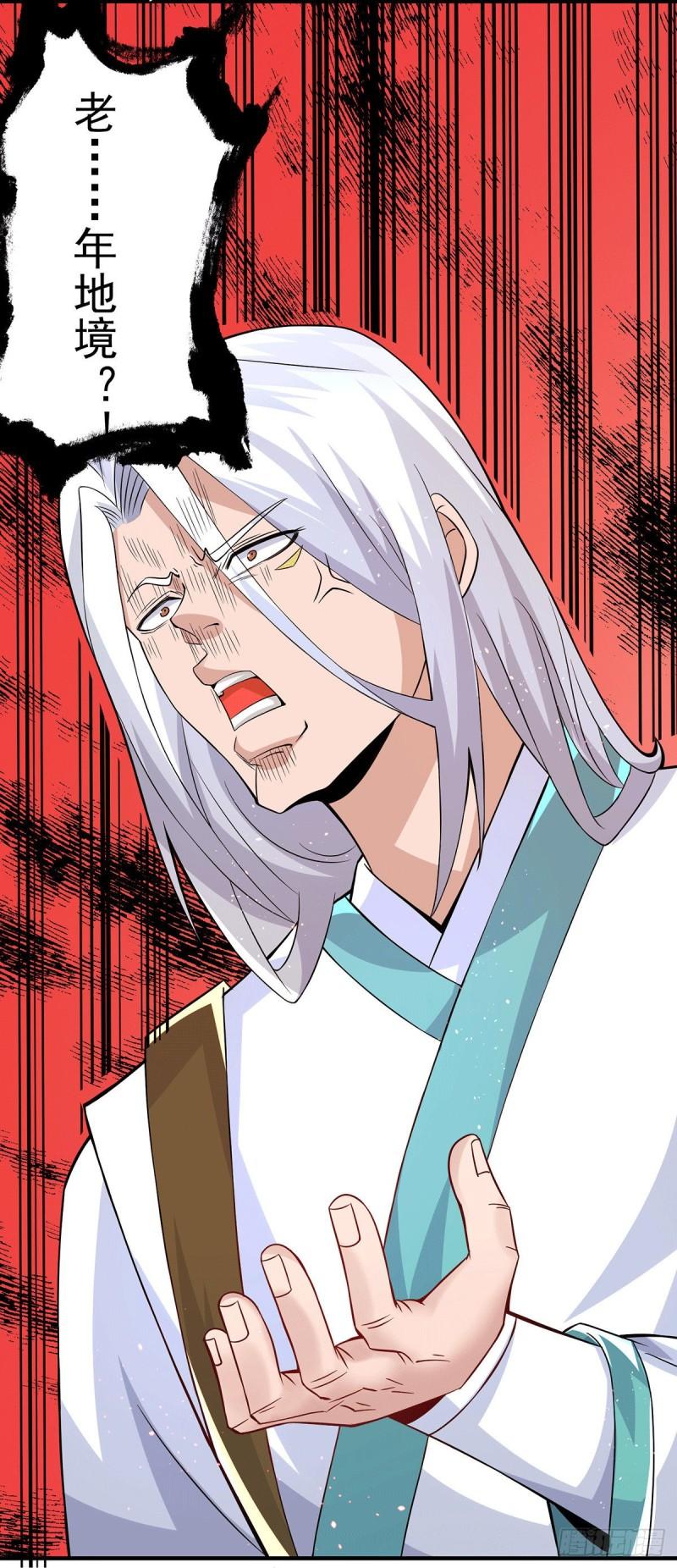 第178话 选择对手需谨慎12