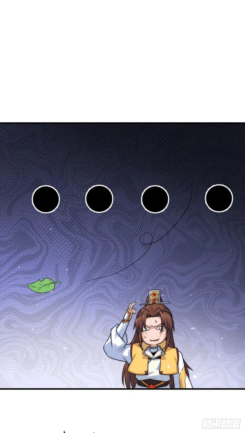 第215话 玉女宫中遇美女18