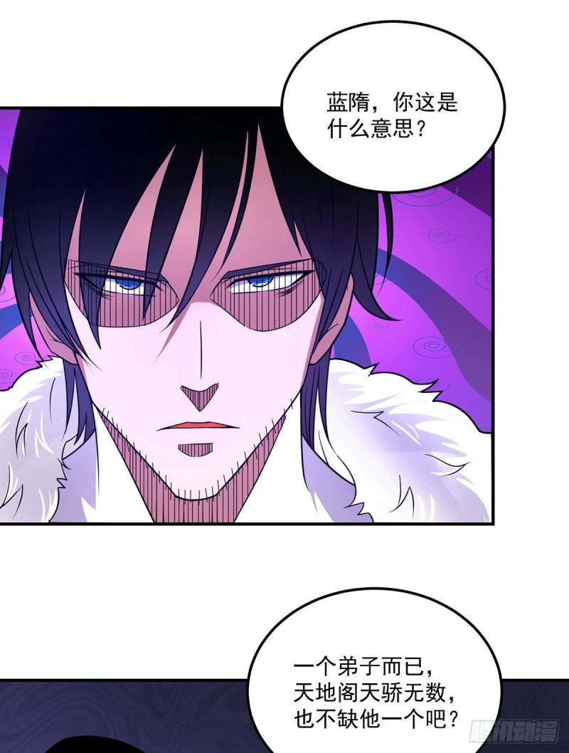 第115话 你脑子瓦特了？27