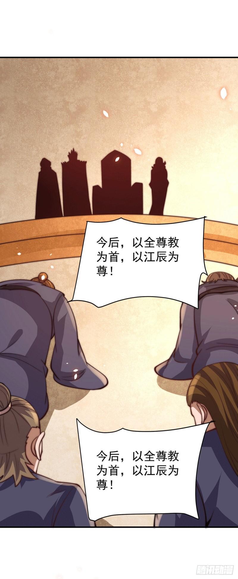 第255话 涅盘7