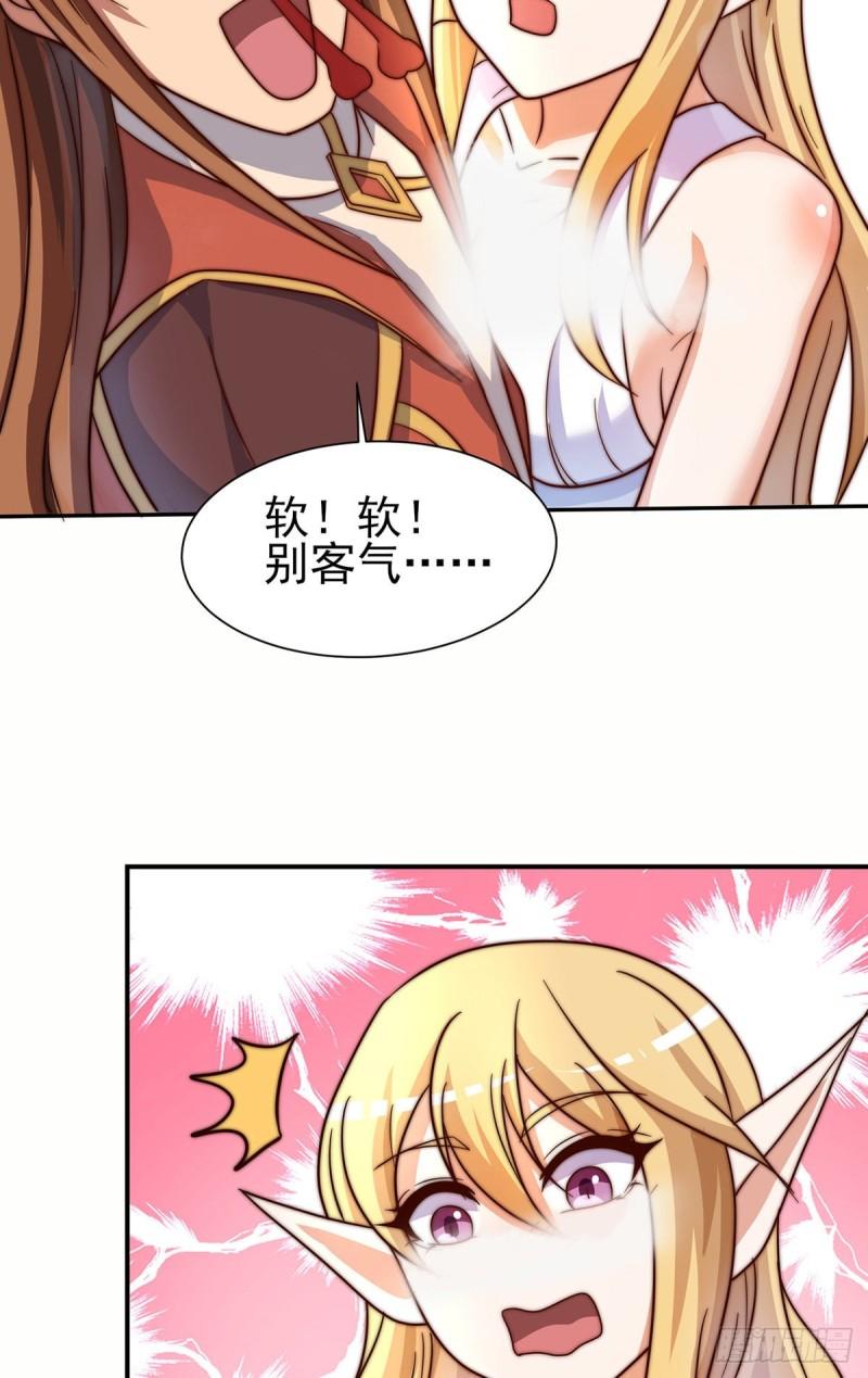 第278话 重回玄族20