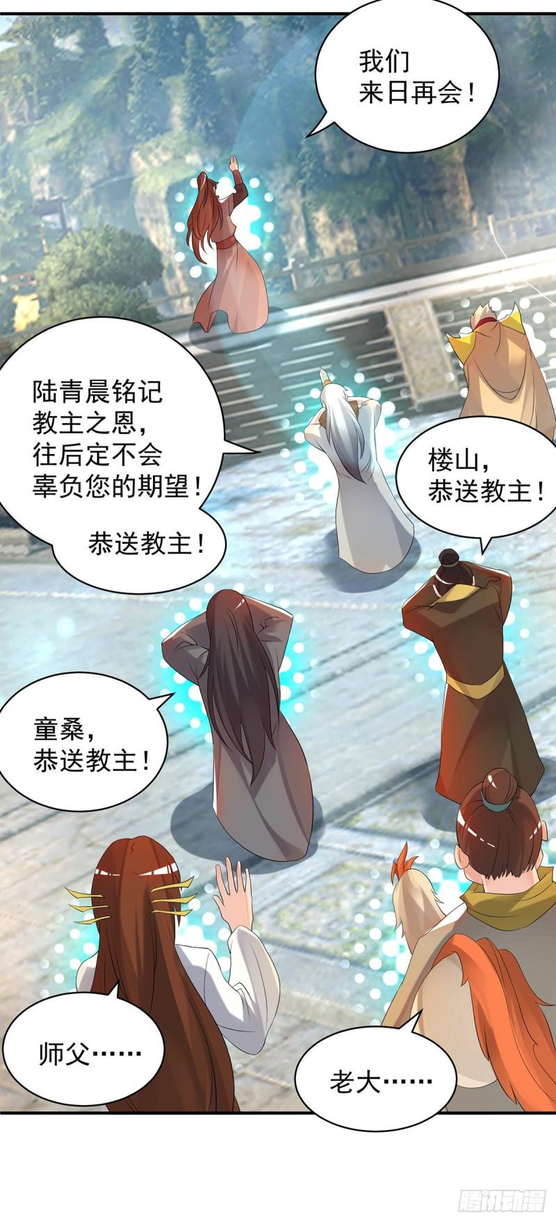第47话 出发，去别的地方装x28