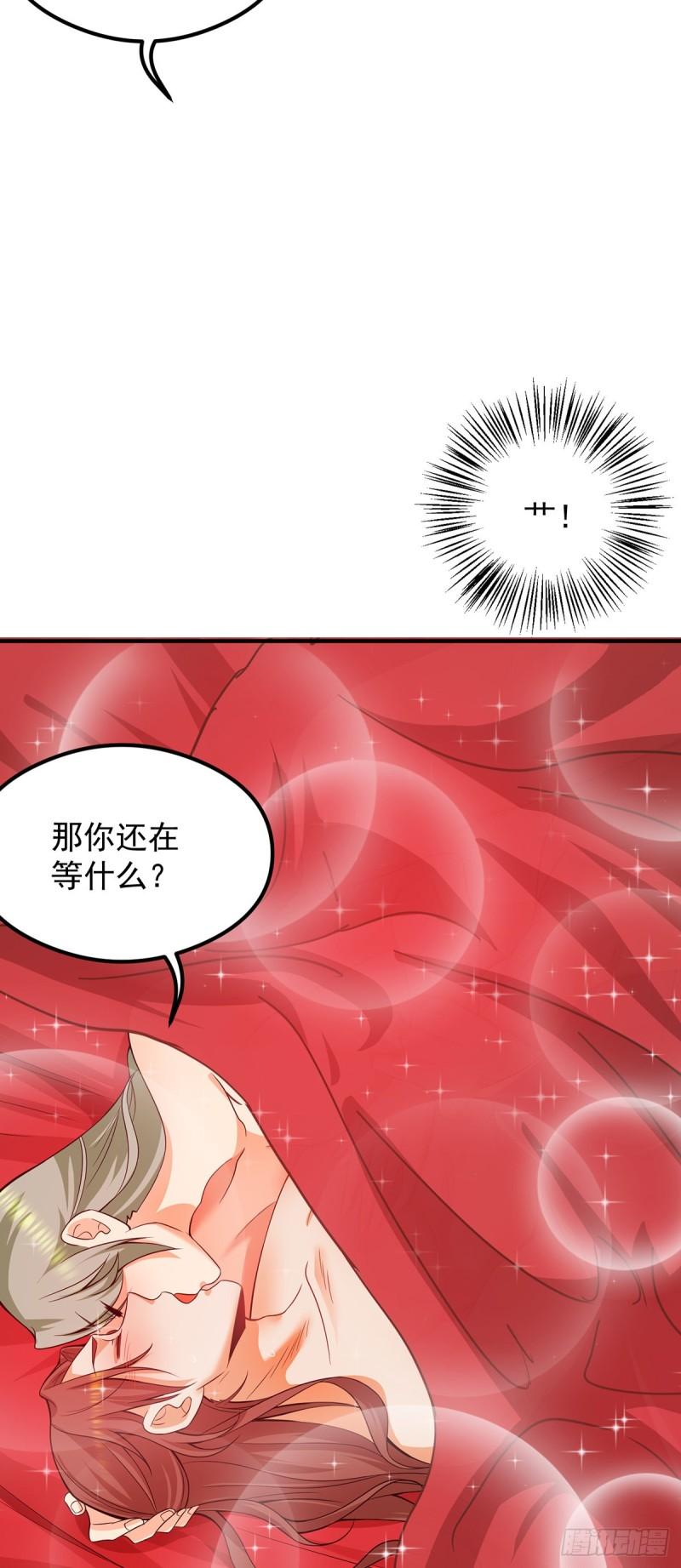 第140话 孤男寡女共处一室15