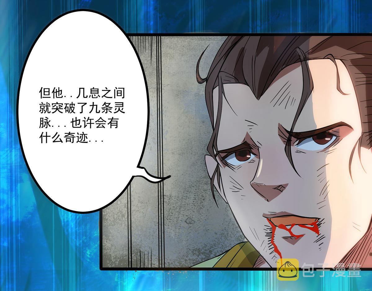 第2话 带路！100