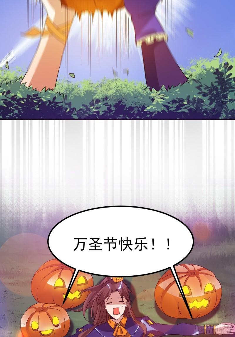 万圣节小番外10
