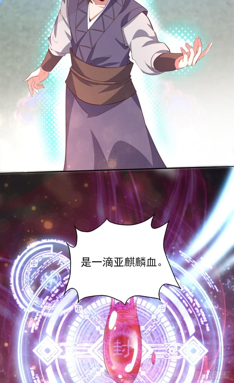 第18话 暗阁出动48