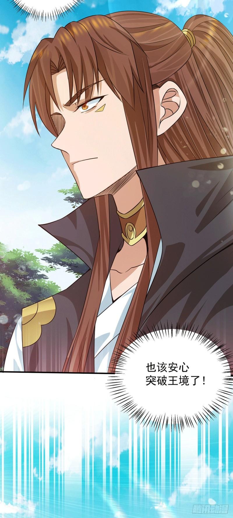 第91话 组团渡劫16