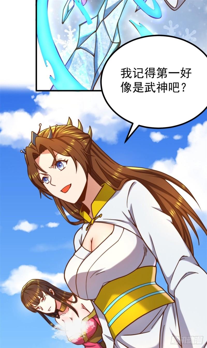 第262话 神秘人出手！8