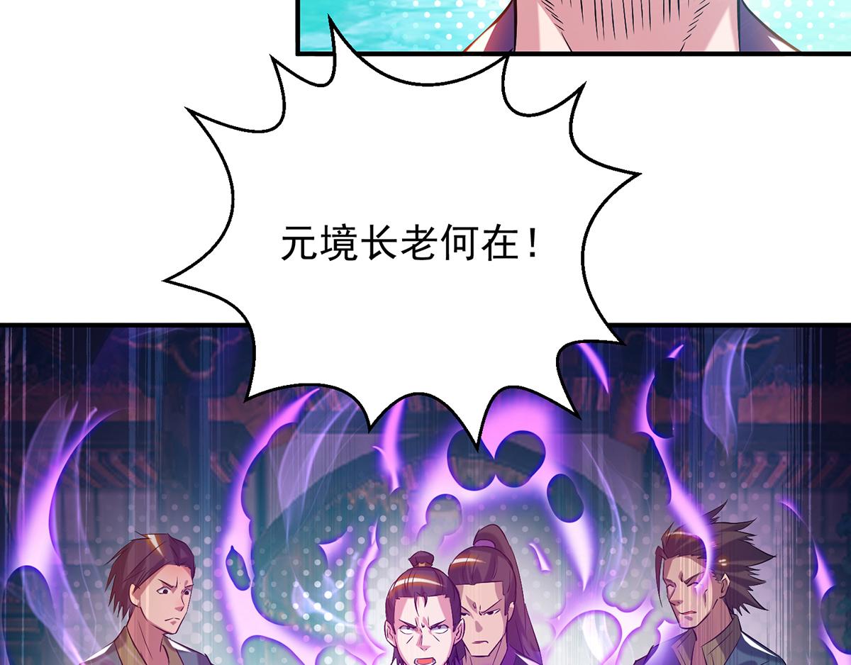 第8话 封灵印！60