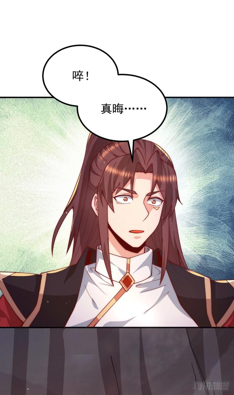 第252话 玩起cosplay13
