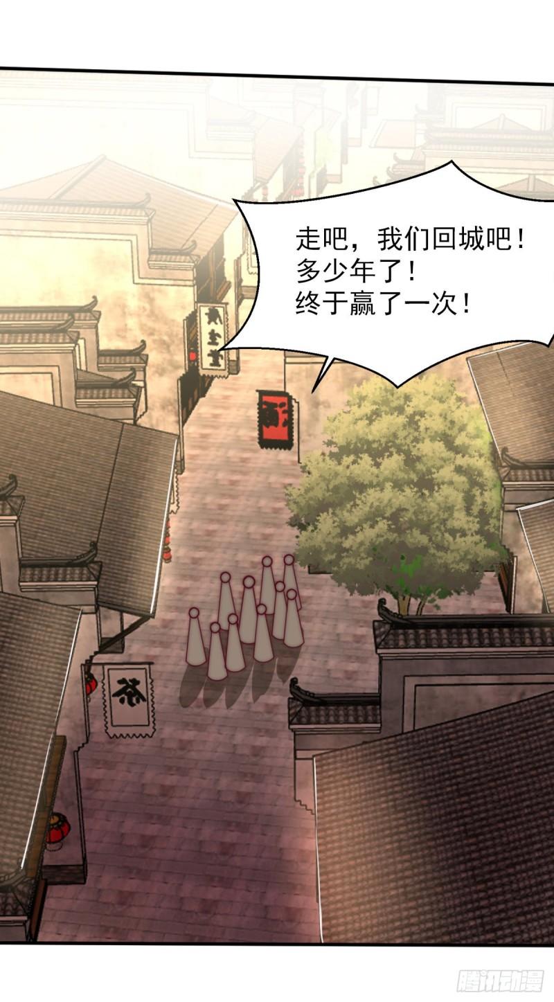 第288话 要我去相亲31