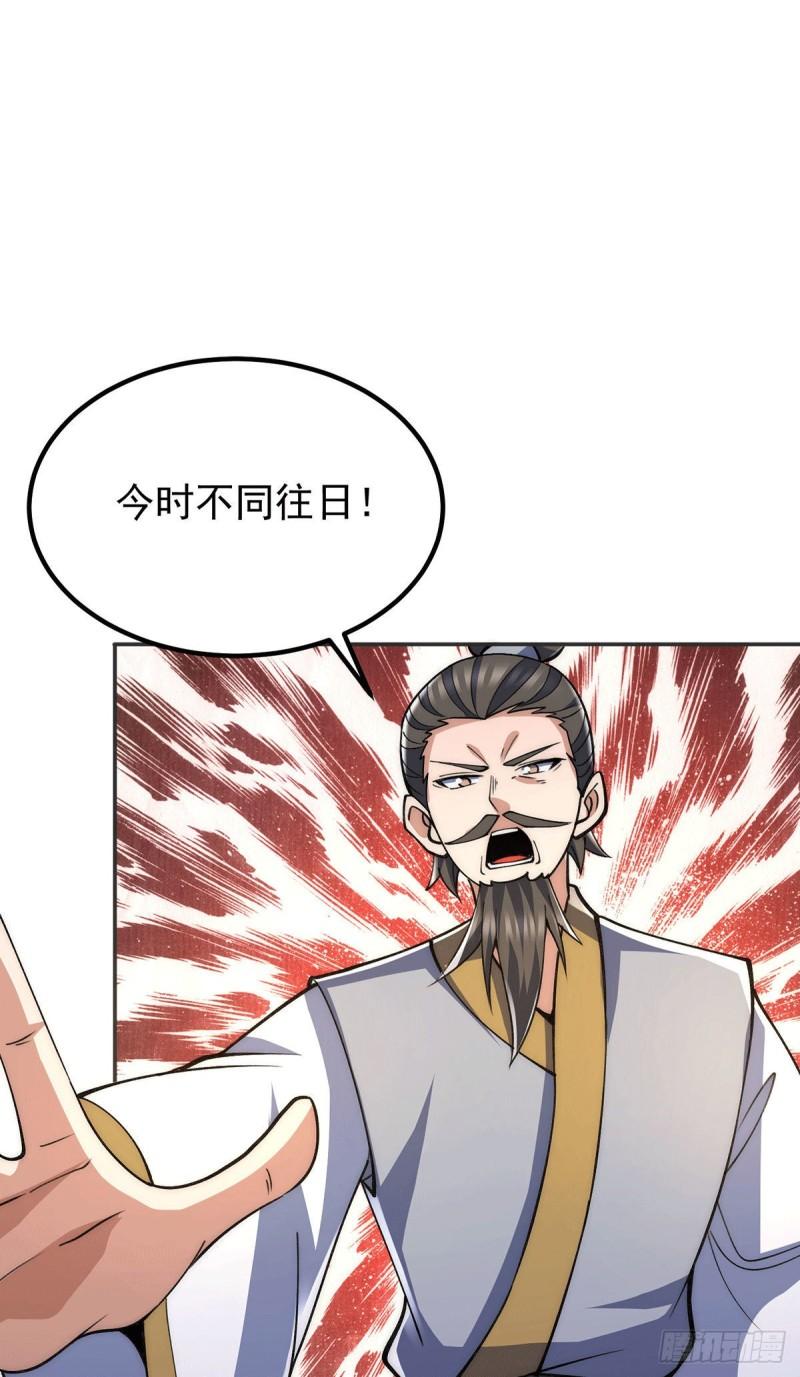 第228话 美女？我有的是34