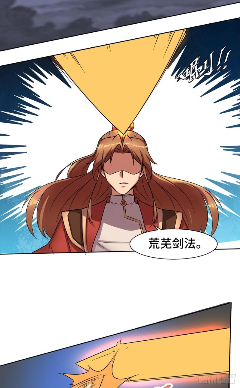 第265话 不灭之路！24