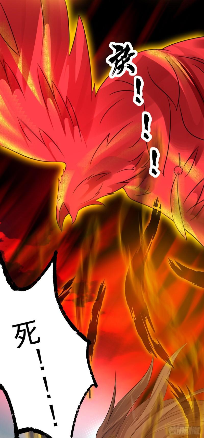 第81话 何爲正义？18