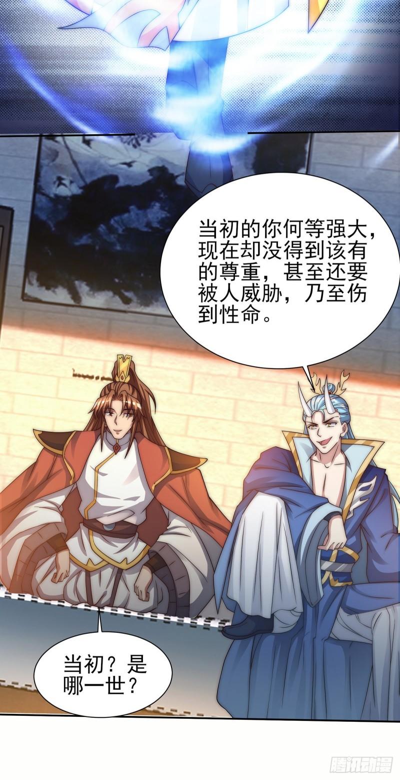 第281话 挑战山门6