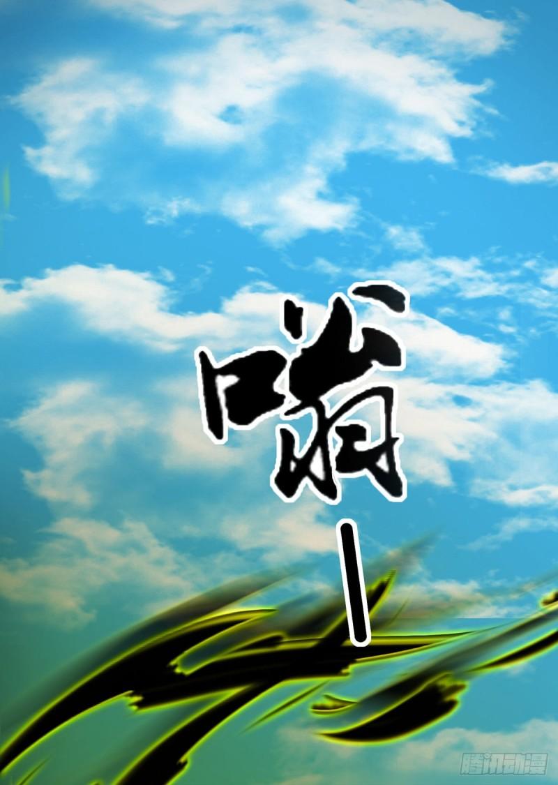 第75话 你在跟我开玩笑？1