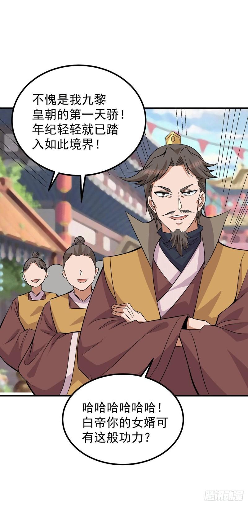 第198话 分手剑法10
