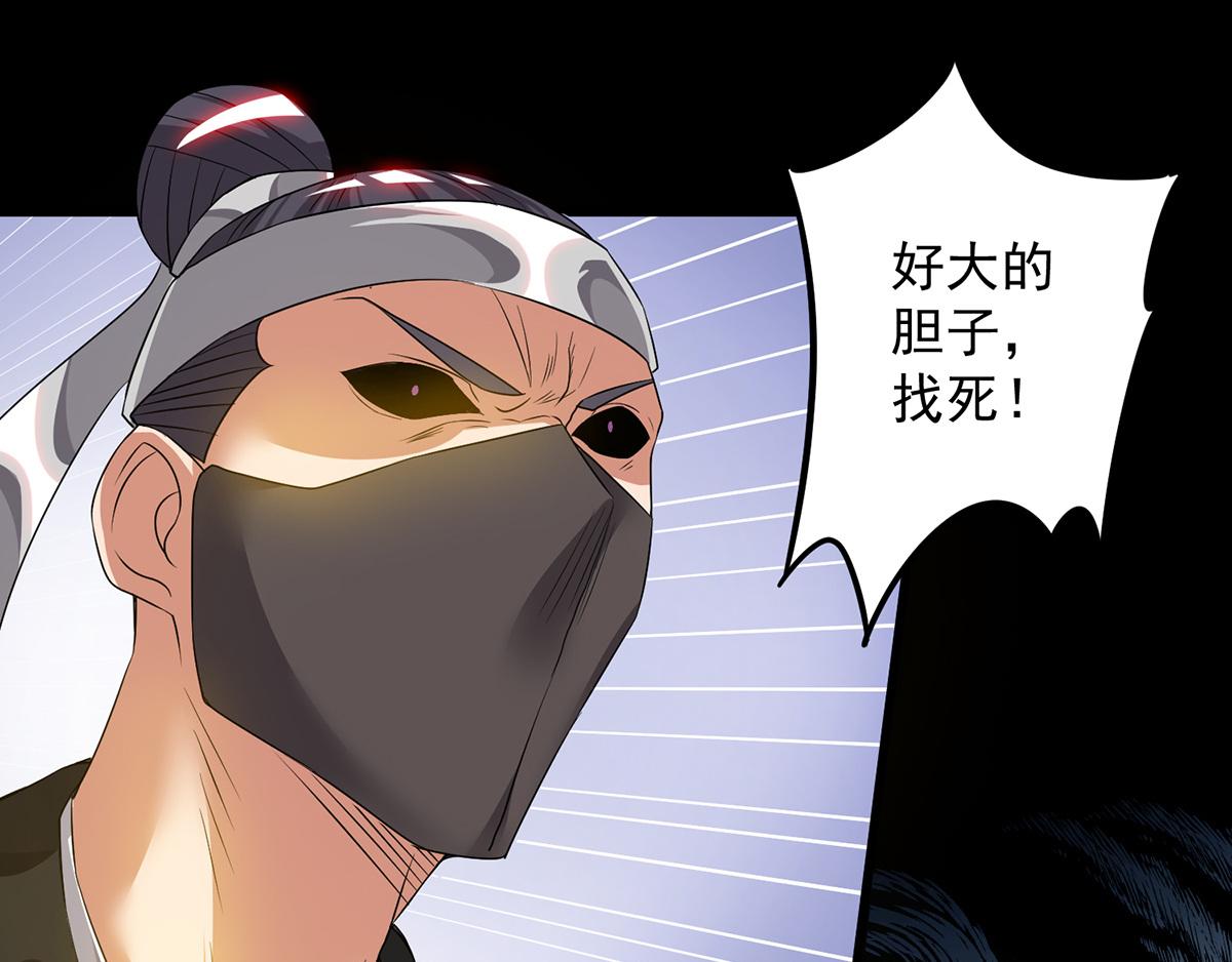 第60话 小弟弟娶我呀？70