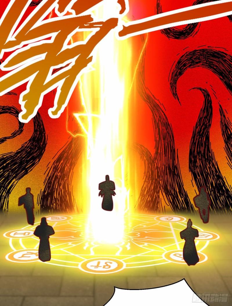 第279话 区区玄族弹指可灭7