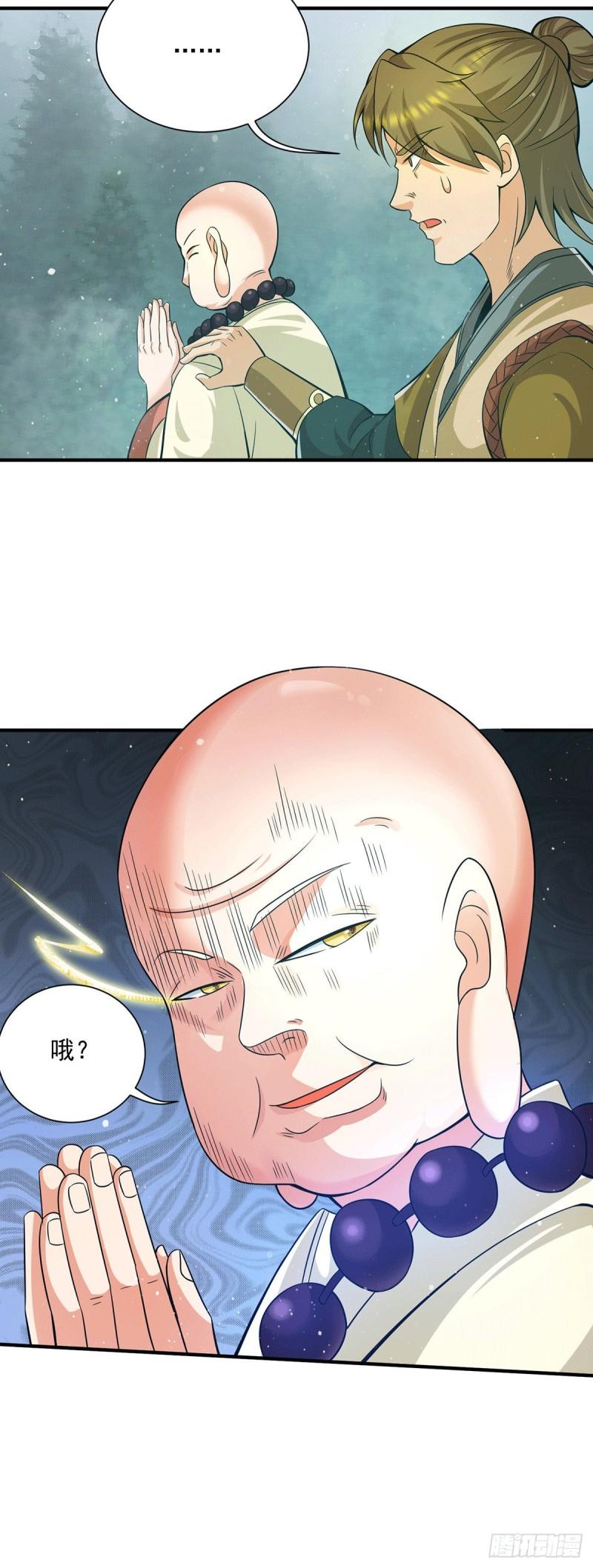 第151话 这一拳还给你!40