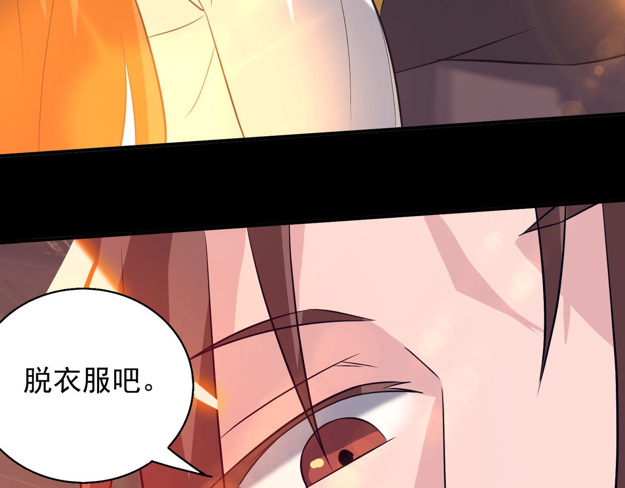 第14话 脱衣服吧262