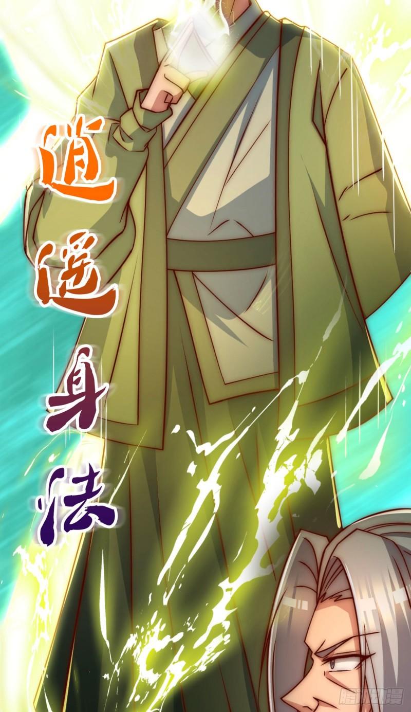 第292话 都来提亲了？57