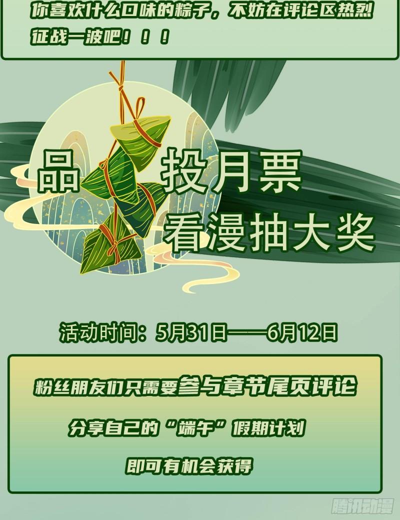 第289话 江辰相亲66