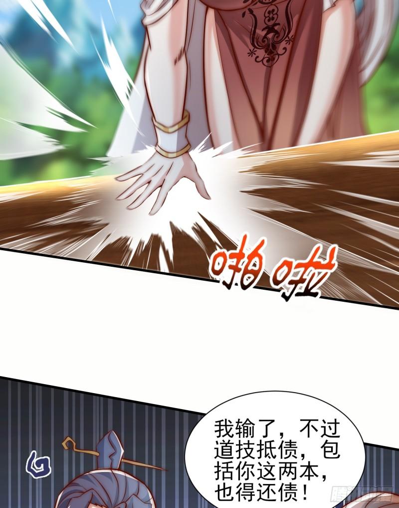 第303话 比武选亲49
