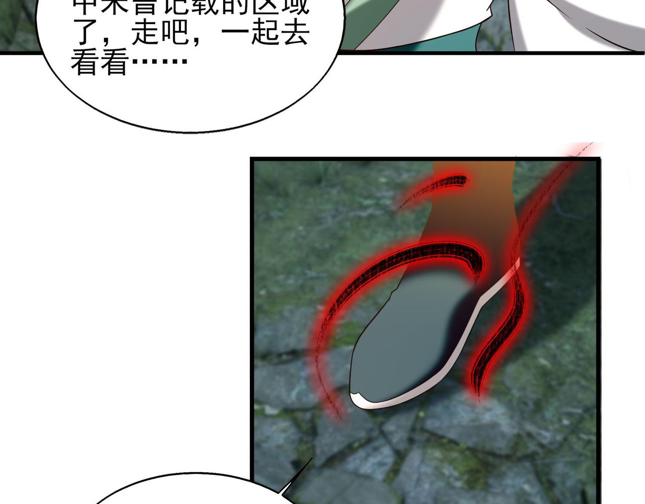 第63话 九宫墓葬开啓！59