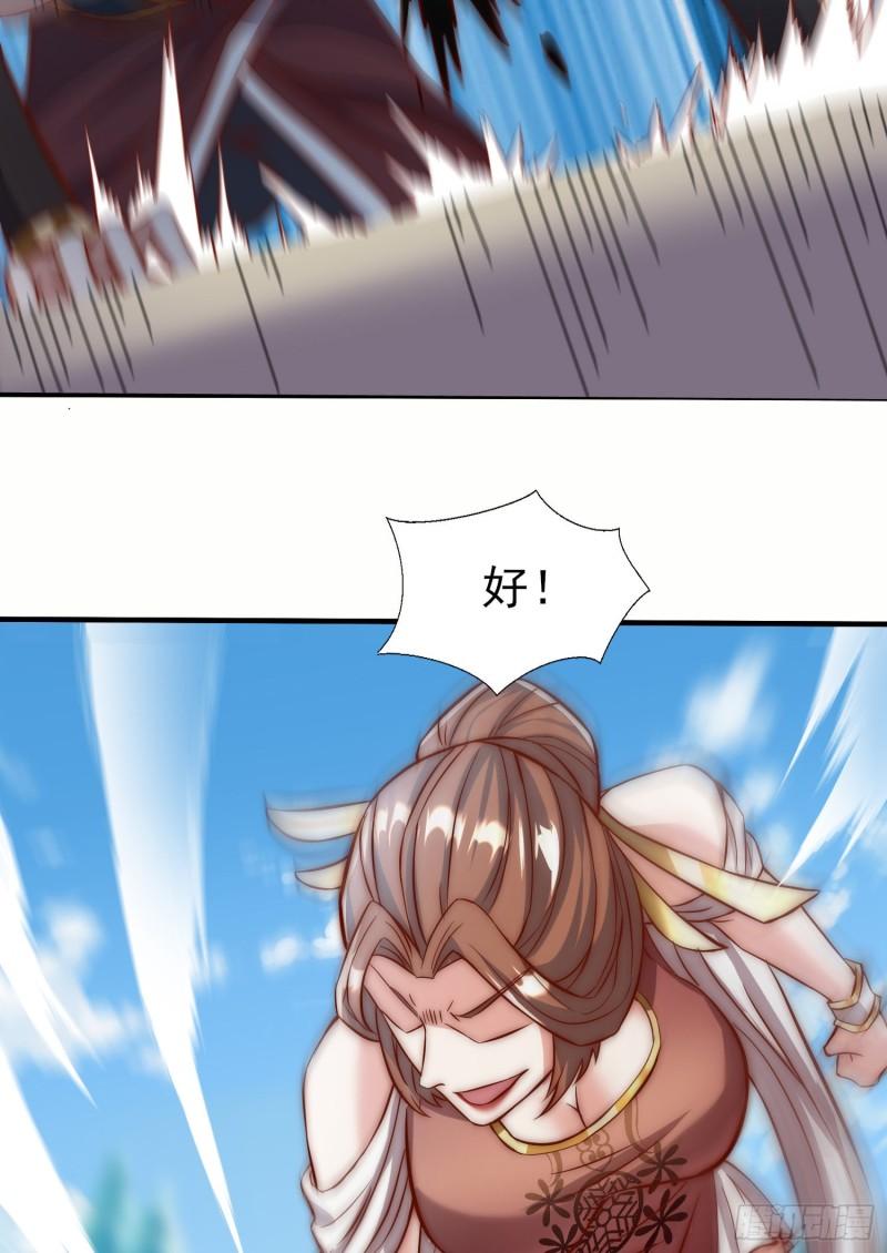 第303话 比武选亲52