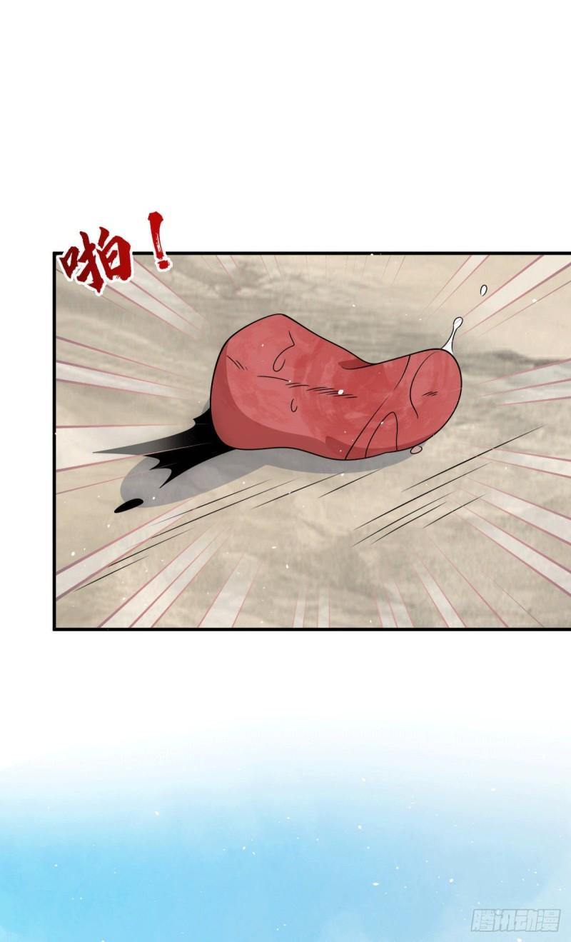 第222话 激战光明教衆人6