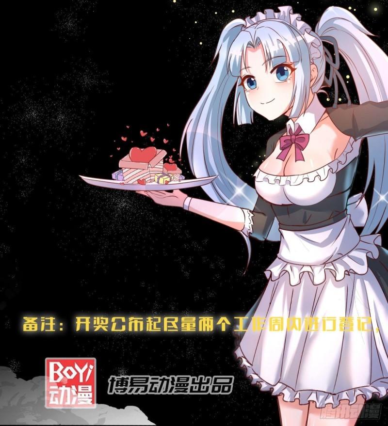 第286话 小丑竟是我自己48