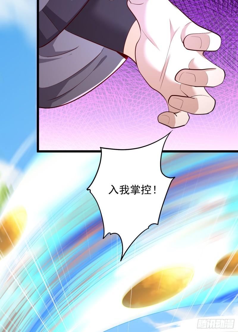 第313话 龙凤交缠27