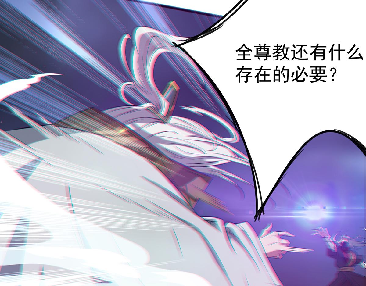 第2话 带路！88