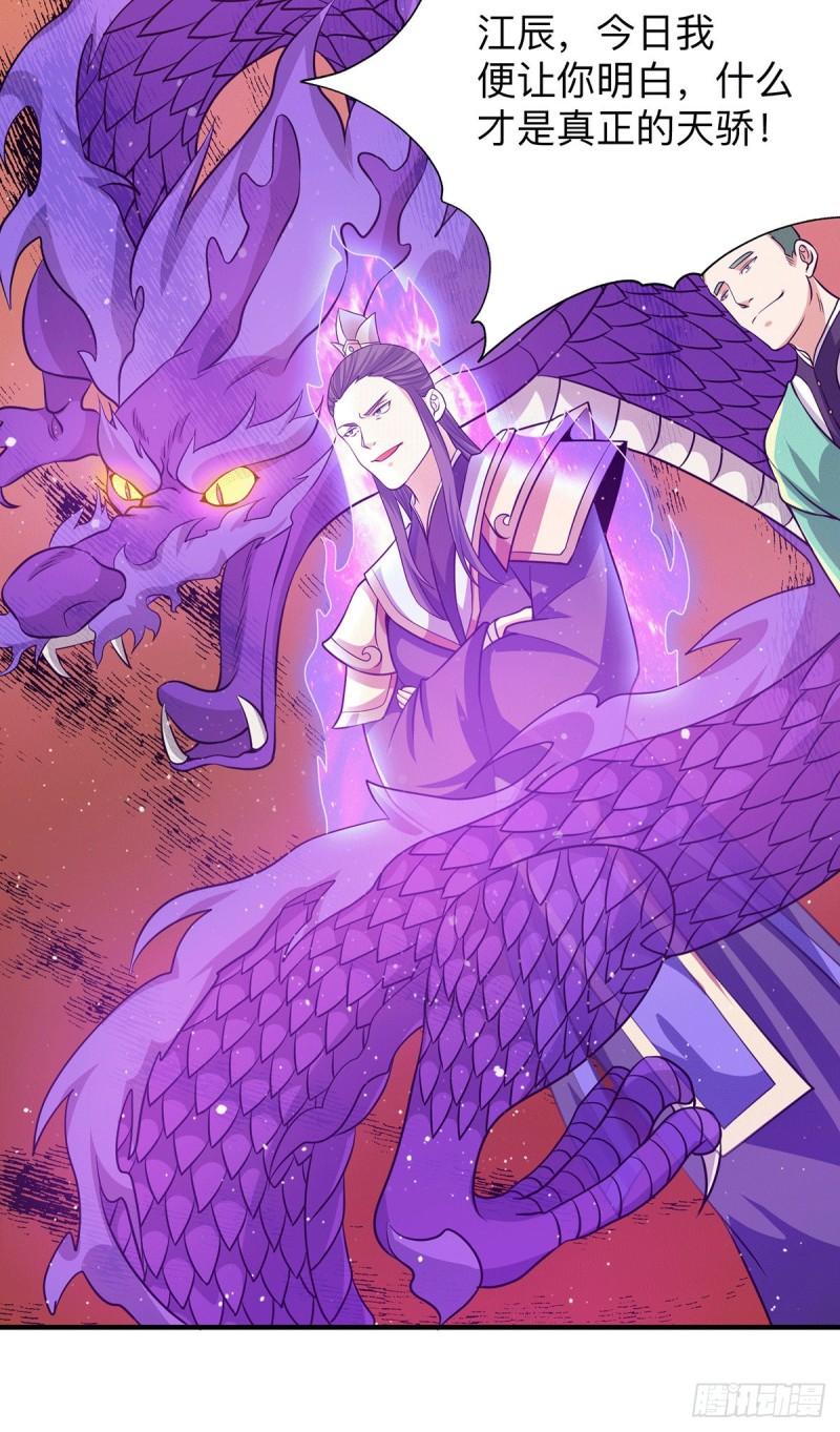第132话 混战开始！32