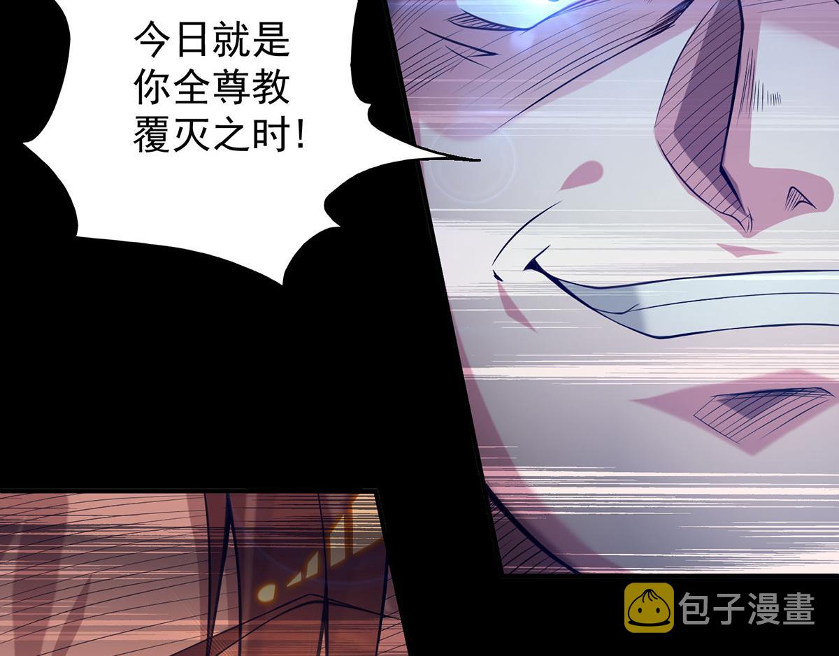 第8话 封灵印！34