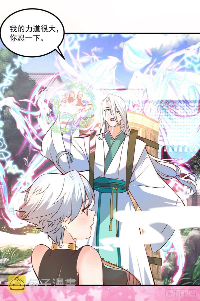 第192话 洗髓经脉,重铸修爲1
