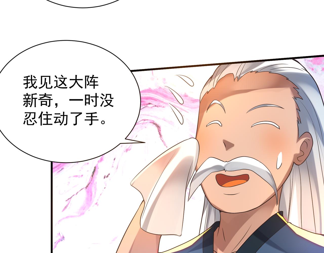 第14话 脱衣服吧217