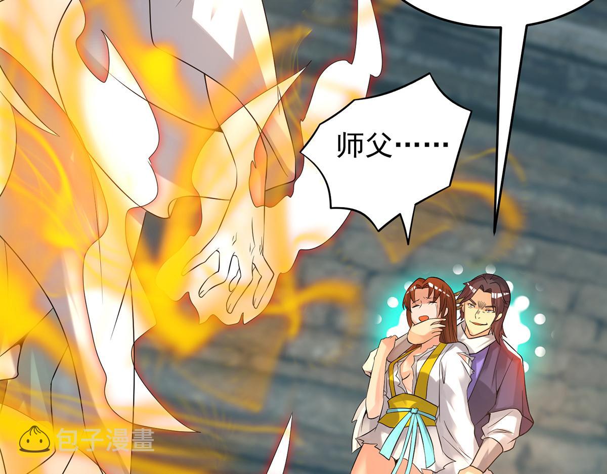 第65话 你想好怎麽死了吗？108
