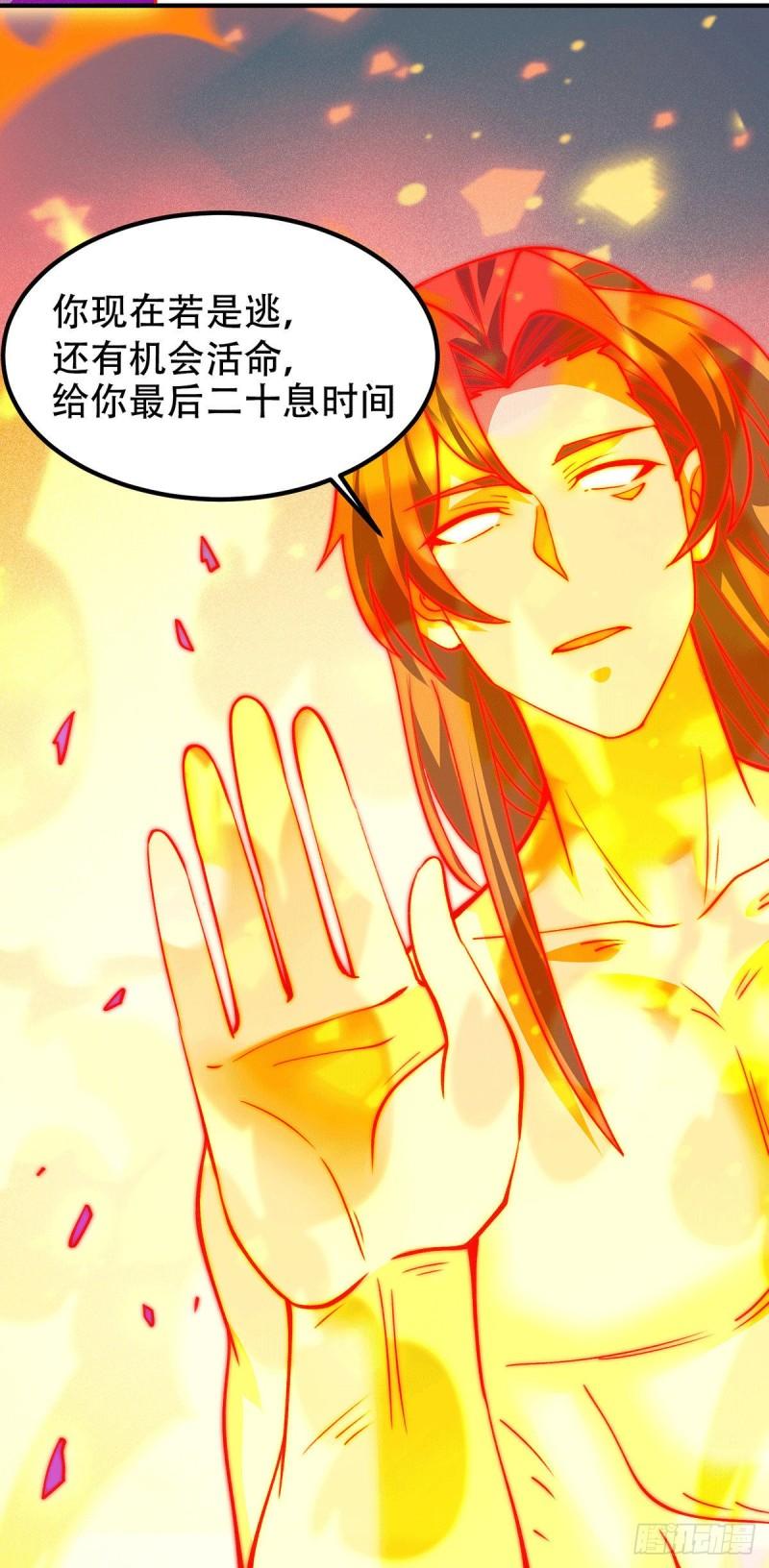 第256话  江辰霸气救女徒34