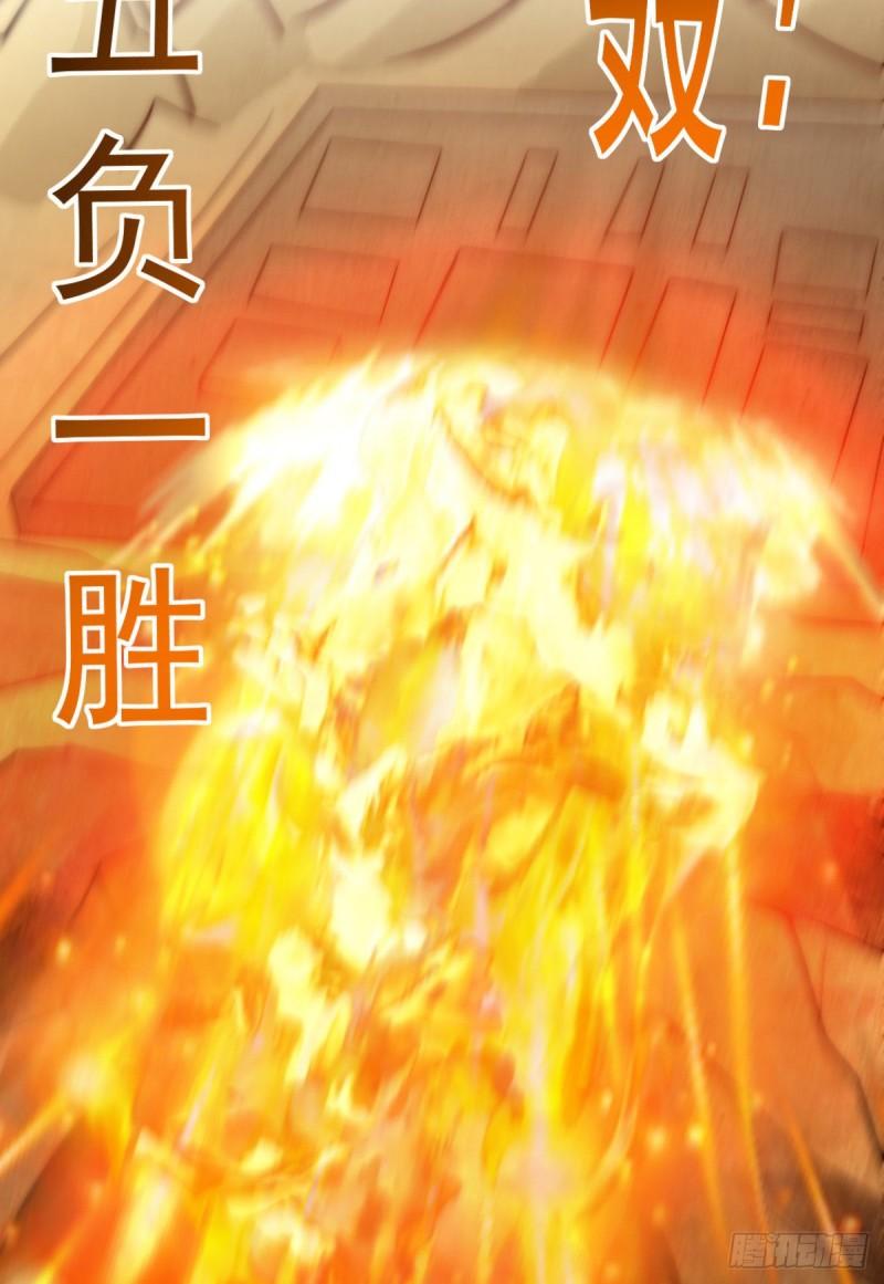 第288话 要我去相亲37