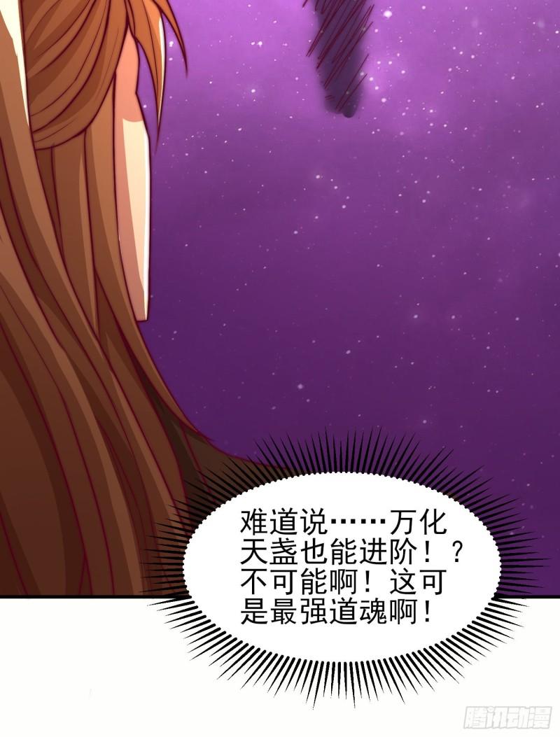 第298话 进阶之路69