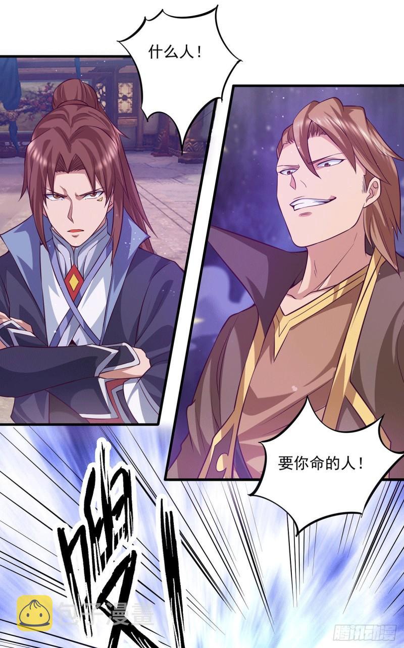 第136话 谁也别想动江辰1