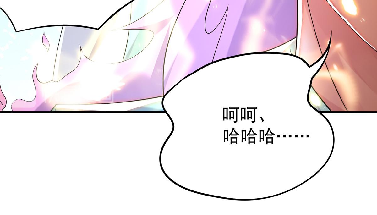 第65话 你想好怎麽死了吗？41