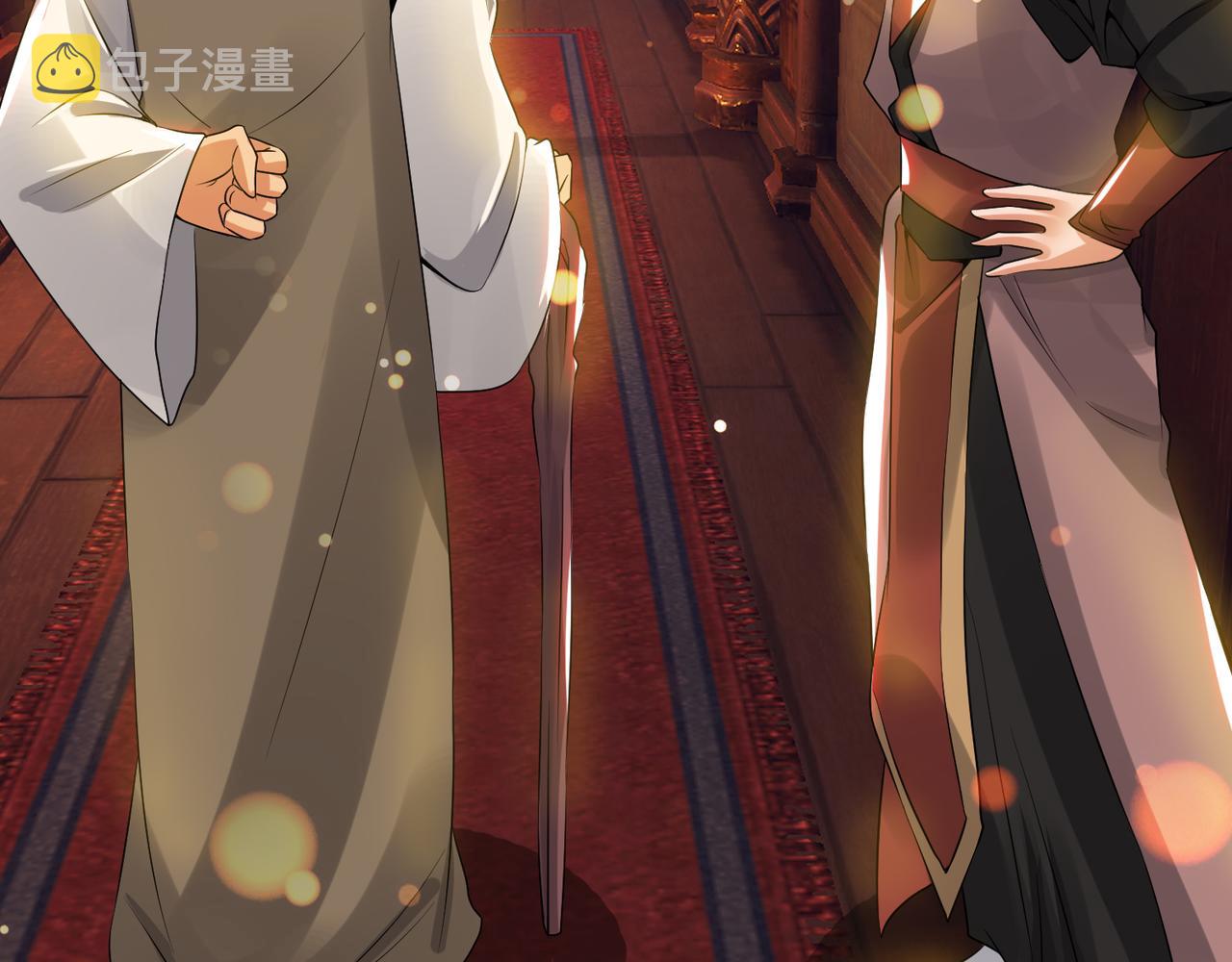 第71话 我有点贫血65