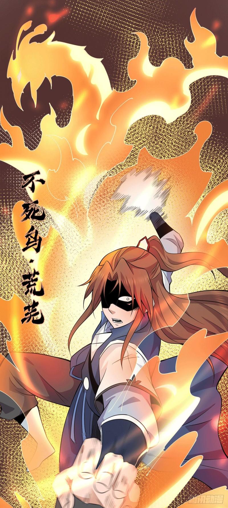 第198话 分手剑法35