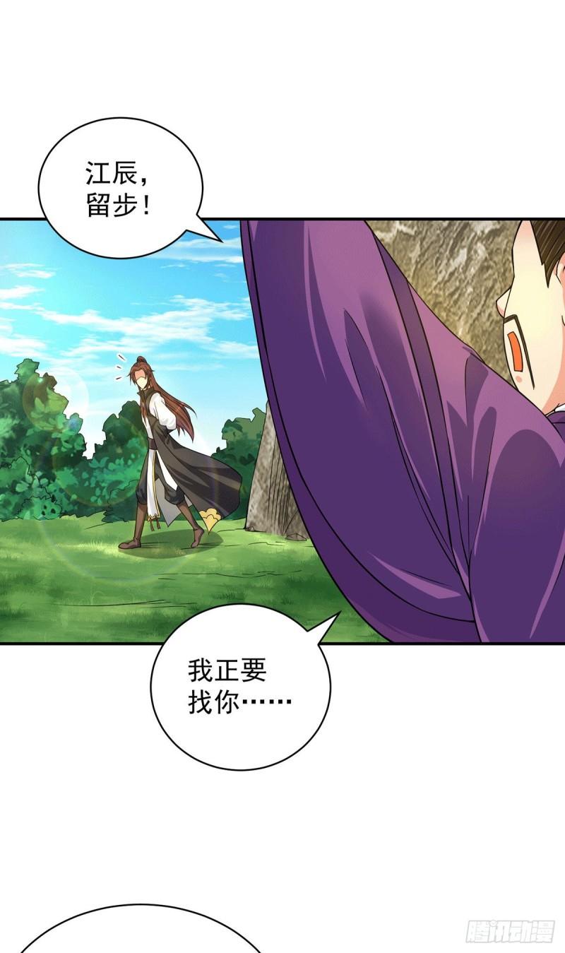 第94话 特别教学30