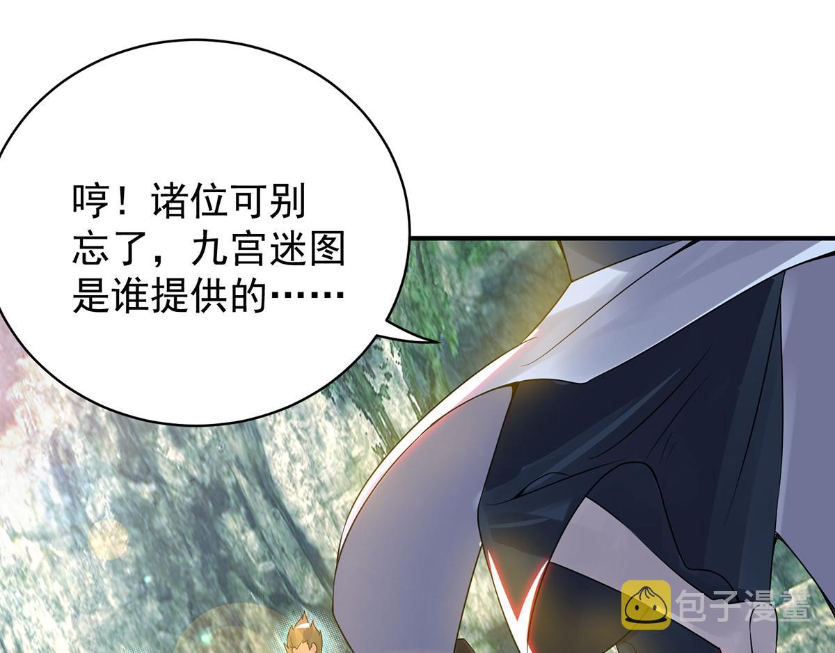 第67话 爷爷我出来了！97