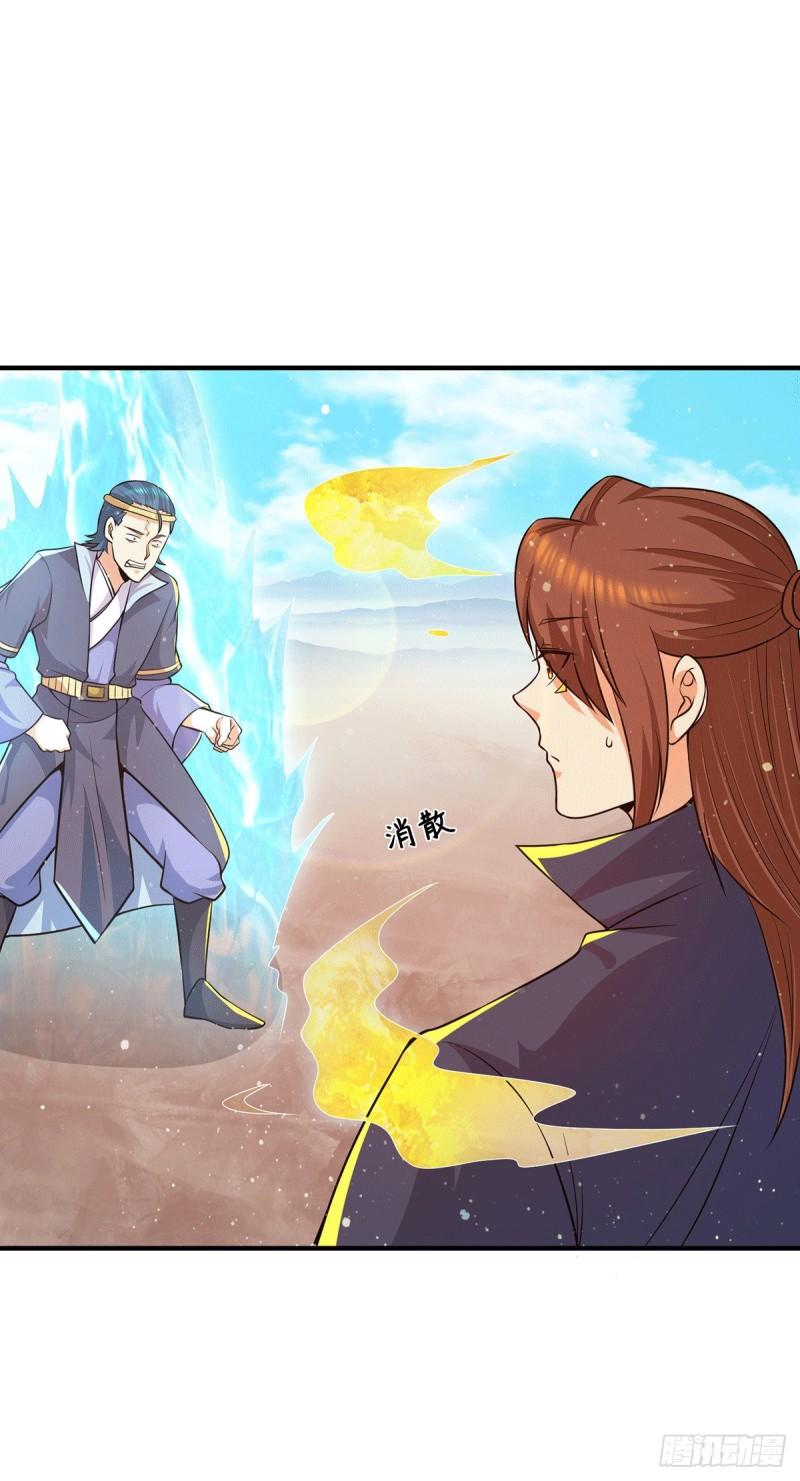 第144话 你们在质疑什麽？1